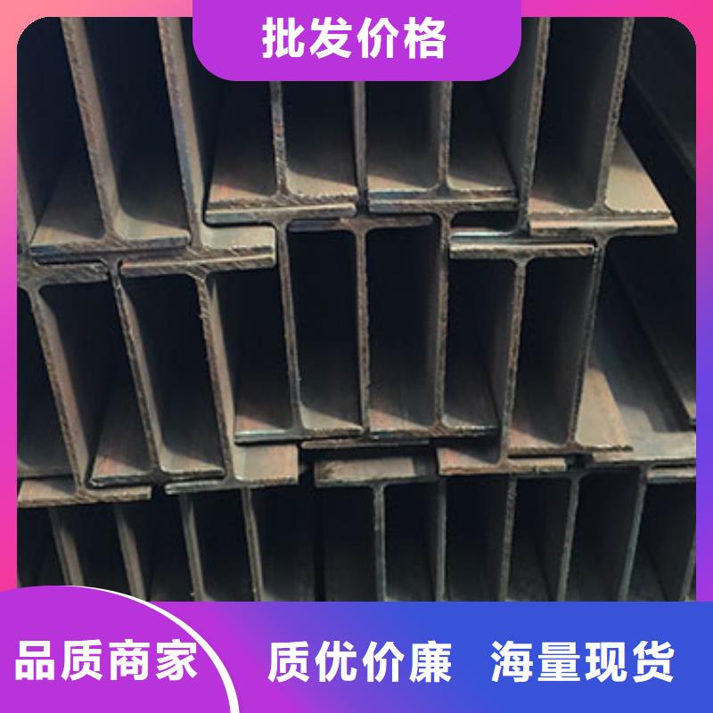 H型钢_阔恒兴旺国际贸易有限公司