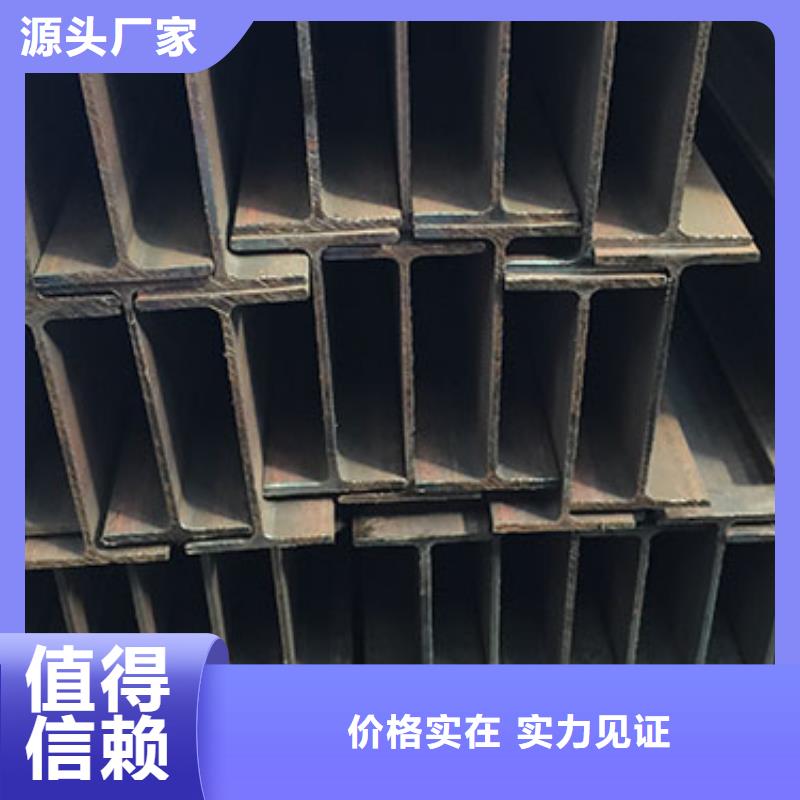 H型钢-H型钢品牌工期短发货快