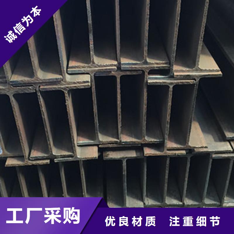 #H型钢#-价格低