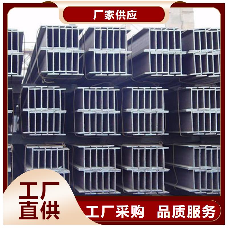 H型钢可定制厂家把实惠留给您