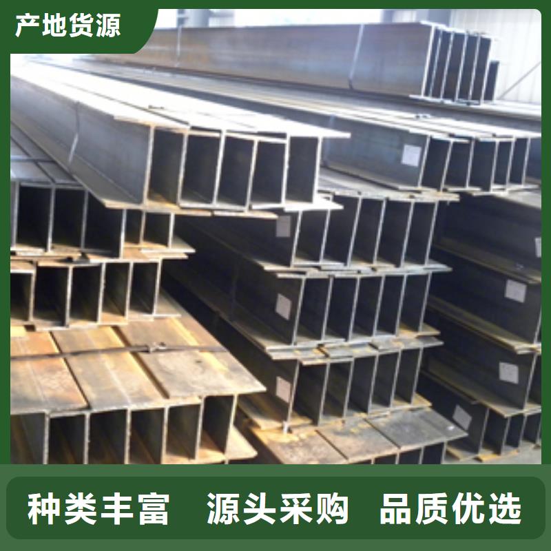 H型钢质量好同城品牌