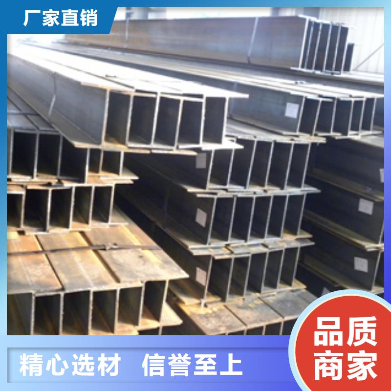 H型钢质量上乘厂家多家仓库发货