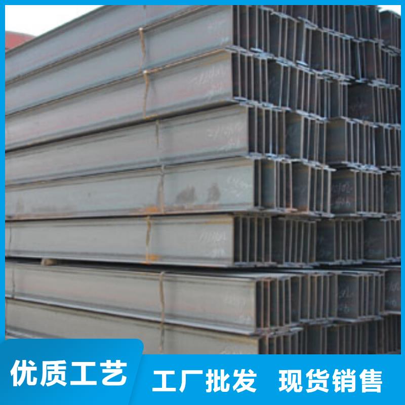H型钢诚信经营厂家直营