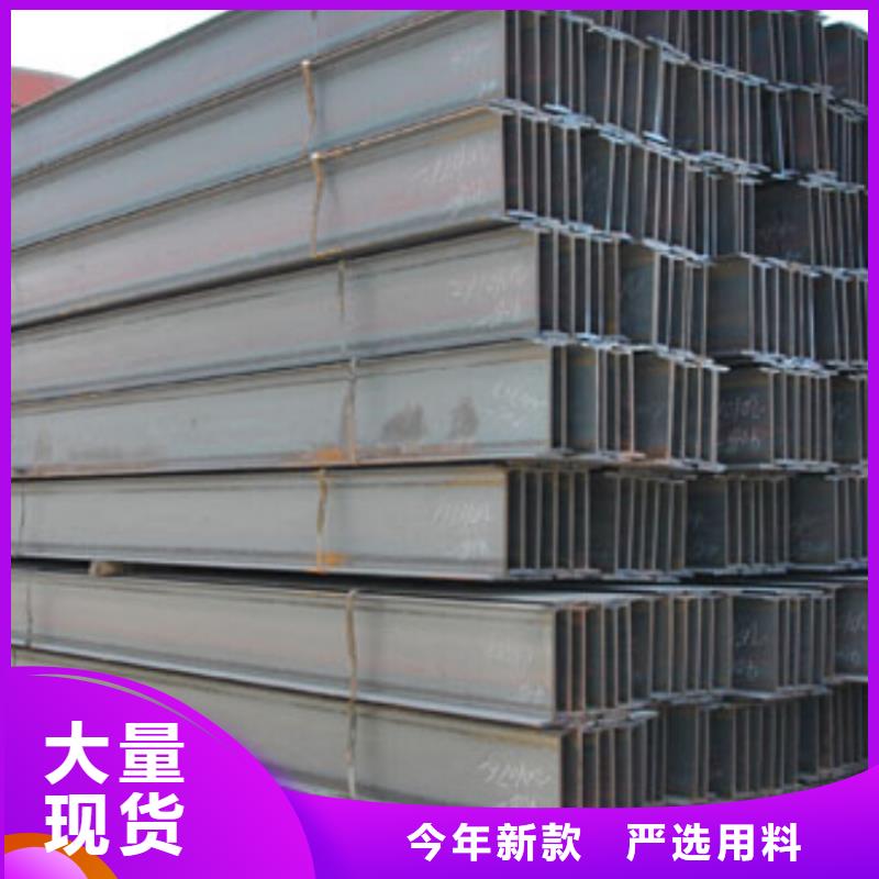 价格低的H型钢实体厂家从厂家买售后有保障