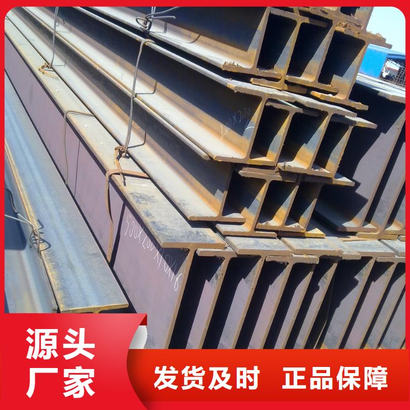 H型钢十余年厂家同城经销商