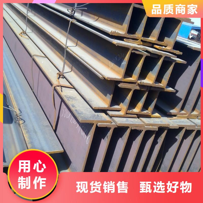 价格实惠的H型钢厂家