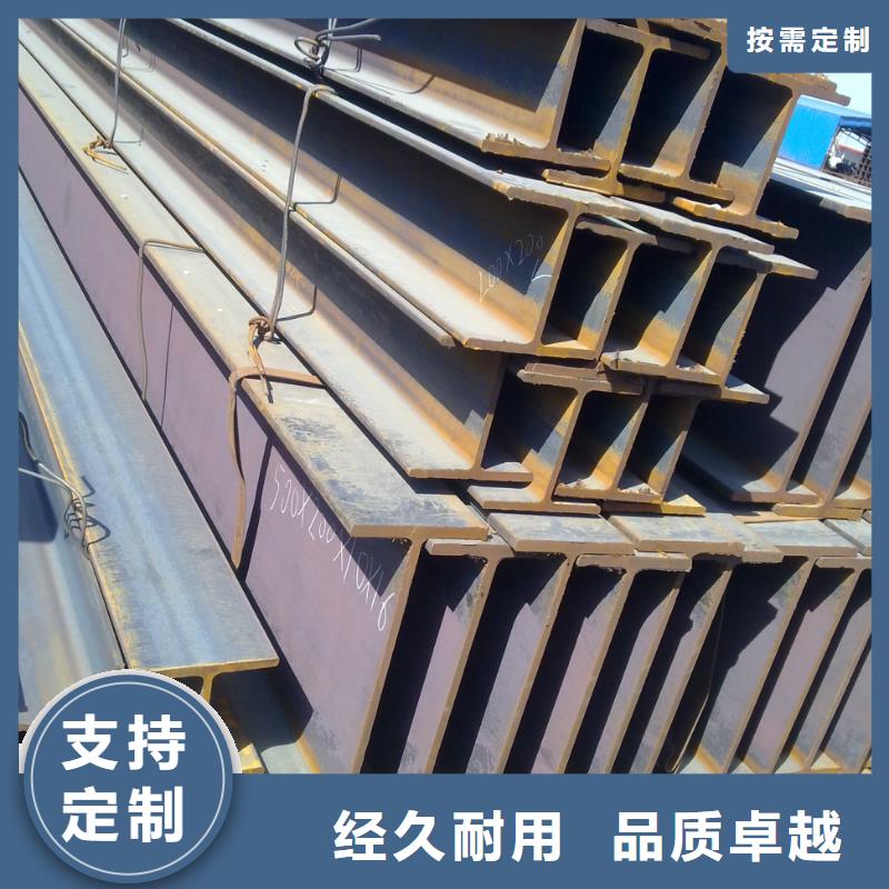 H型钢介绍