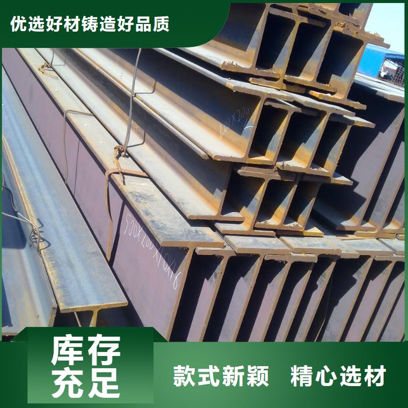 H型钢-优质靠谱当地服务商