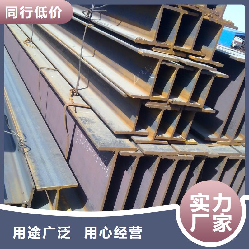 H型钢支持定制同城供应商