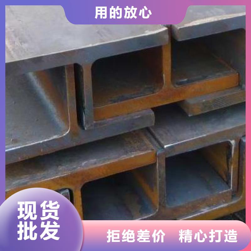 专业生产制造H型钢的厂家