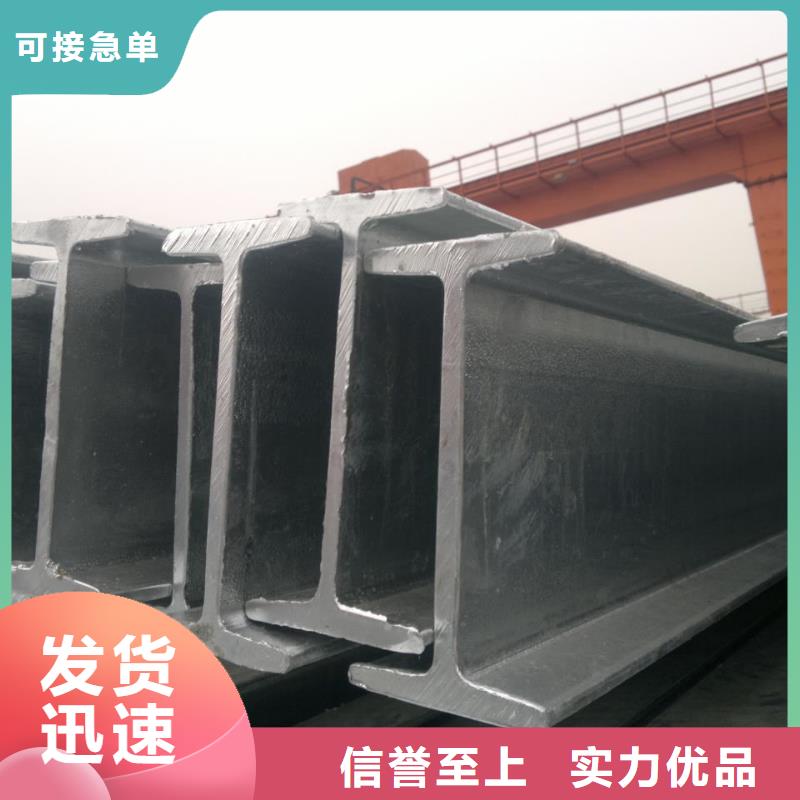 H型钢可零售