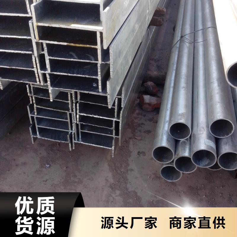 H型钢现货销售一致好评产品