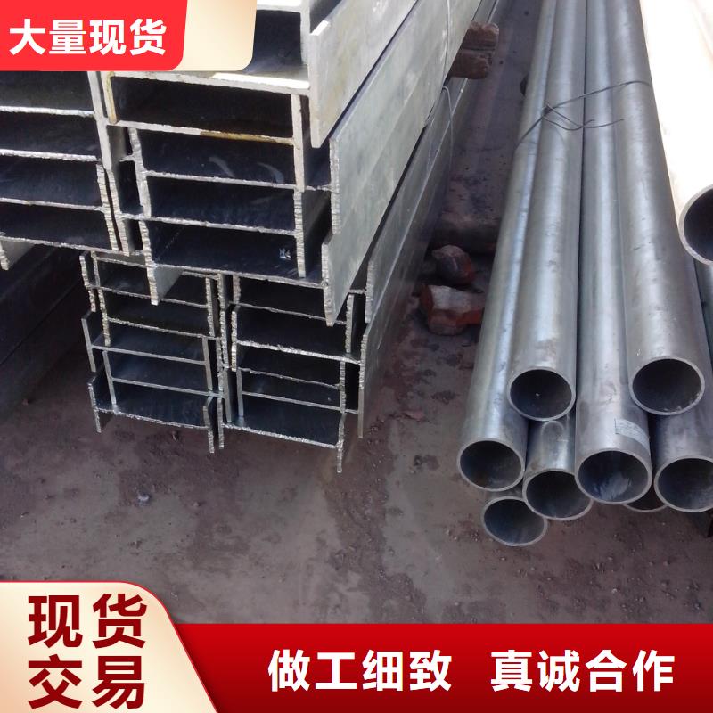 H型钢生产厂家欢迎致电