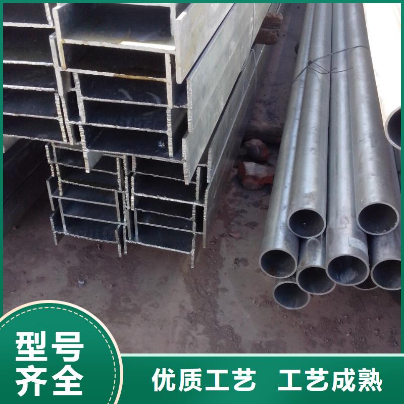 #H型钢#-价格低
