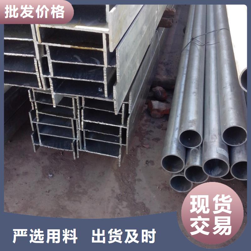 有现货的H型钢品牌厂家为您精心挑选