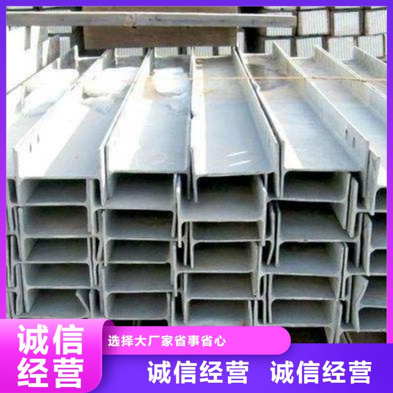 H型钢品质与价格同行同城制造商
