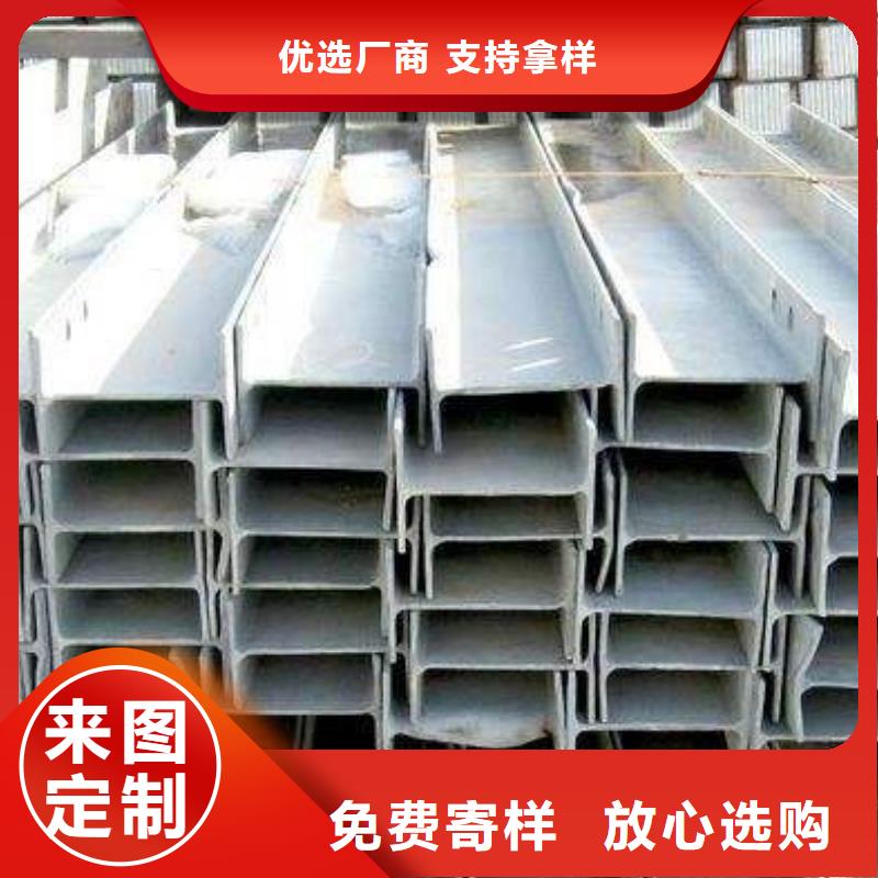 H型钢厂家可开票