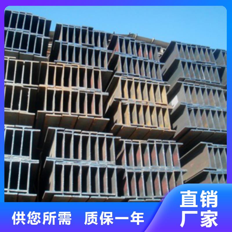 H型钢_我们是厂家