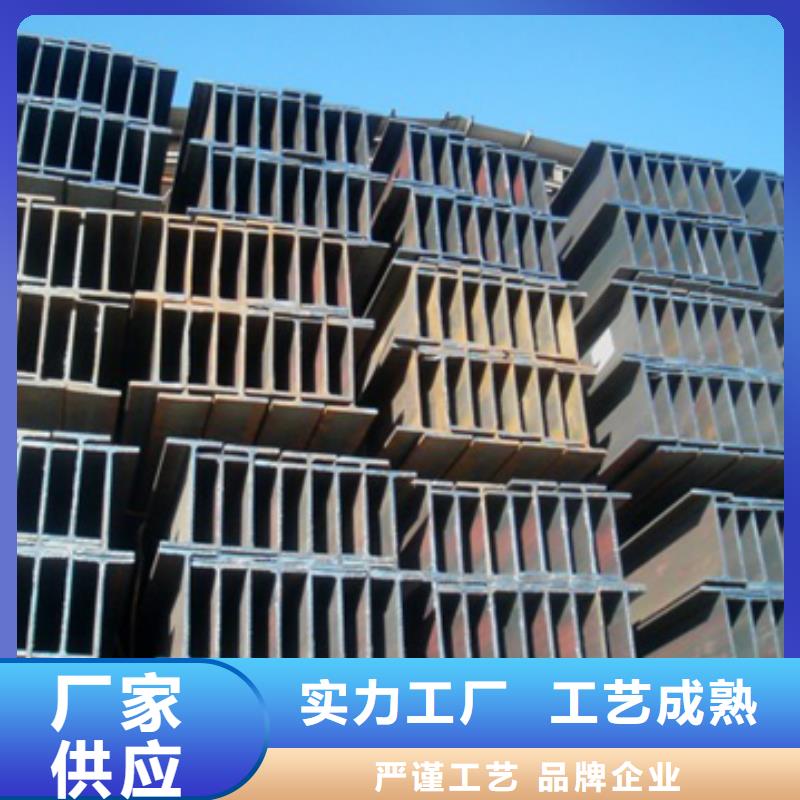 H型钢供应