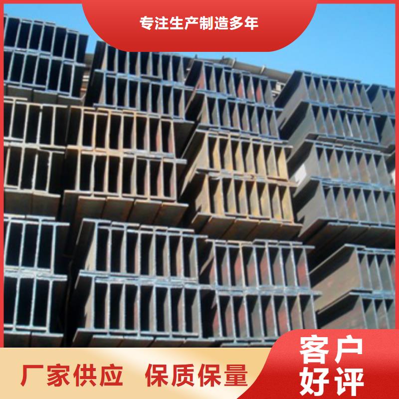H型钢_阔恒兴旺国际贸易有限公司