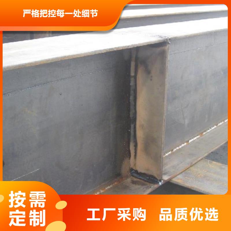 批发H型钢_诚信企业