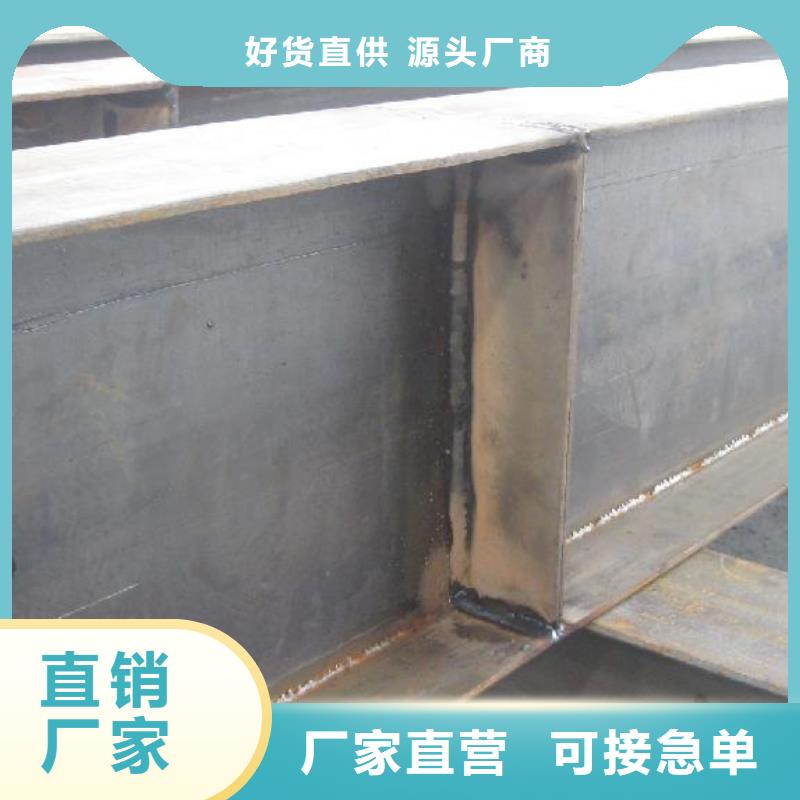 H型钢可零售