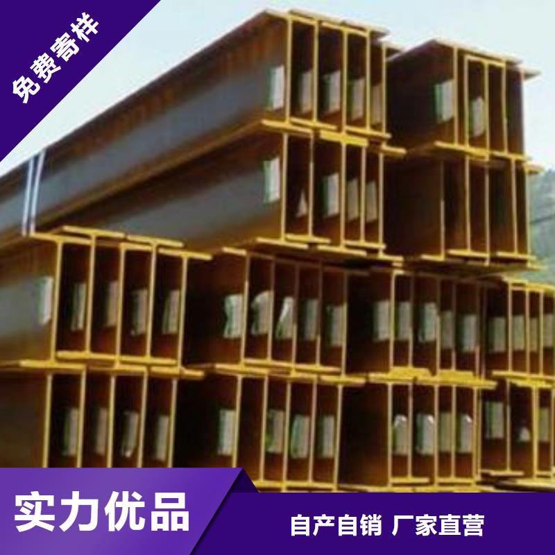 H型钢-来电订购