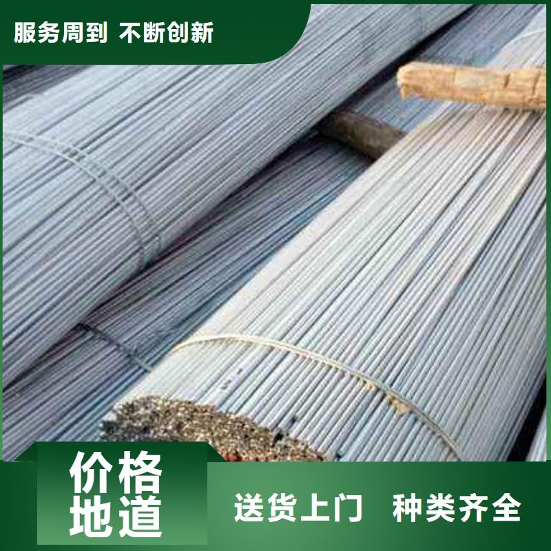 圆钢正规靠谱定制零售批发
