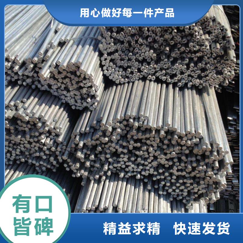 圆钢价格行情支持定制