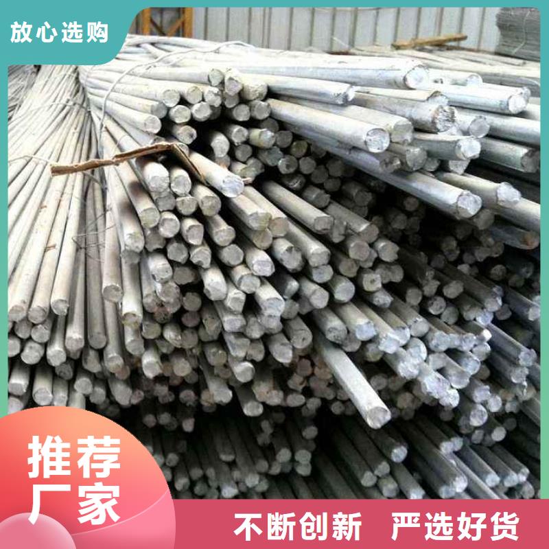 圆钢生产厂家价格优惠合作共赢