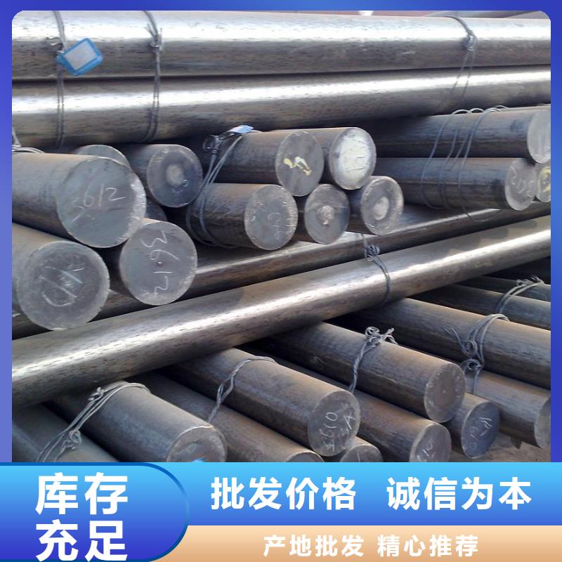 经验丰富的圆钢销售厂家