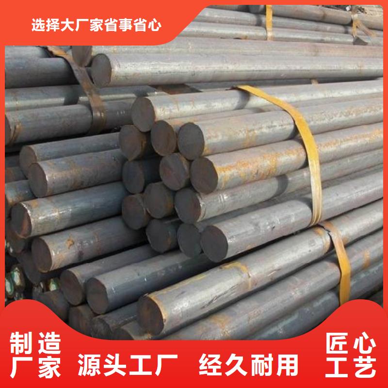 优质圆钢的供货商