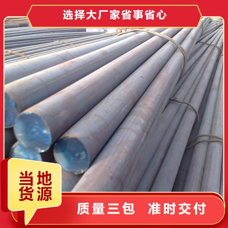 质量合格的圆钢生产厂家当地服务商