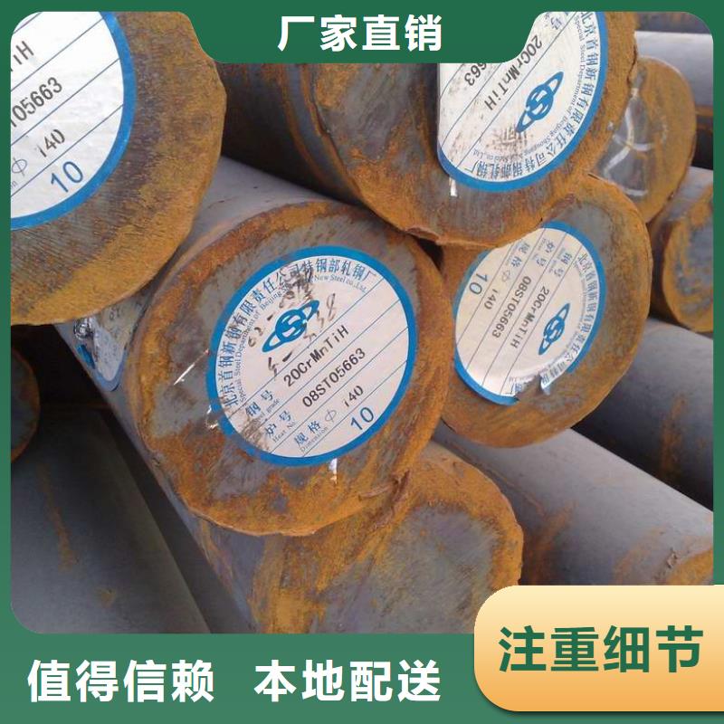 圆钢质量过硬当地供应商