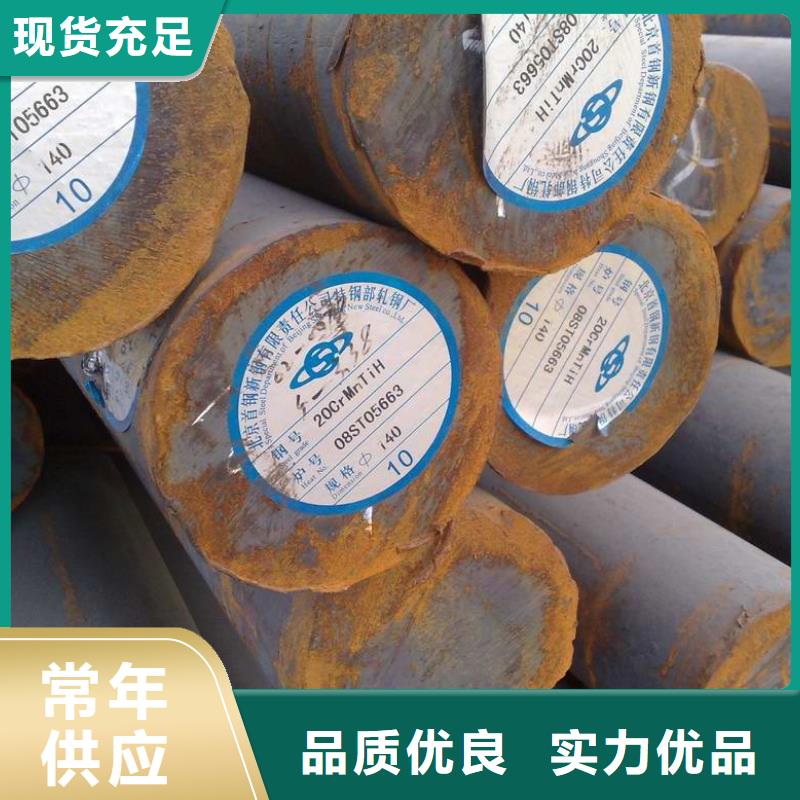 圆钢库存量充足