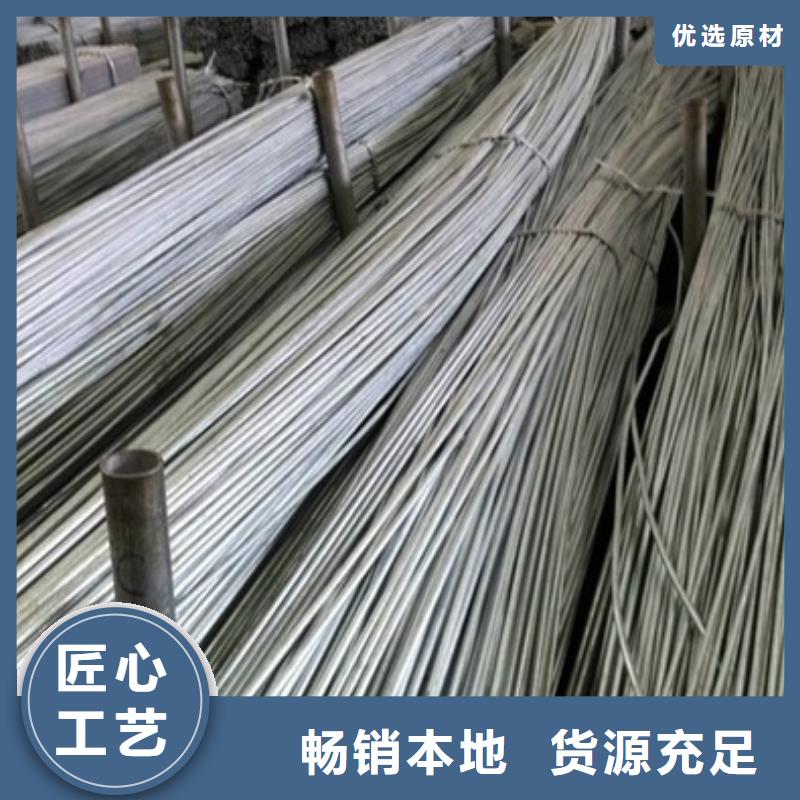 圆钢多年行业经验厂家直营