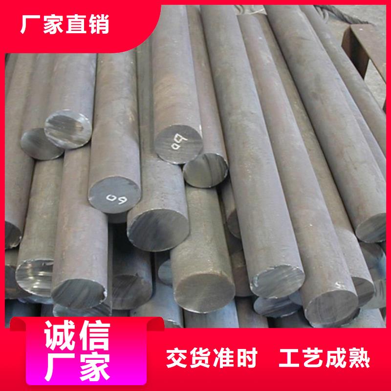 圆钢加工厂家