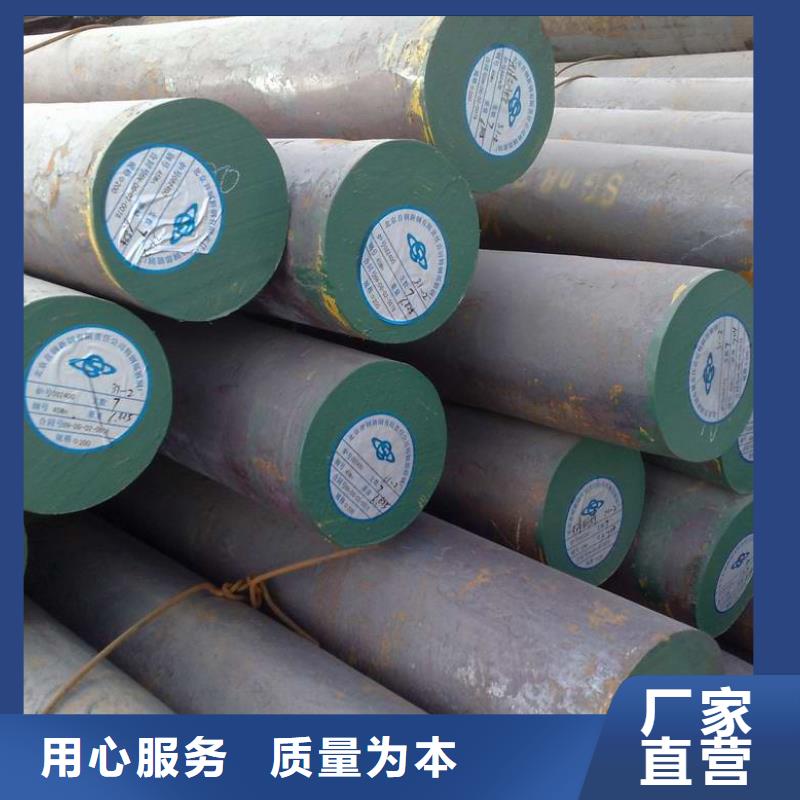 圆钢质量过硬多种优势放心选择