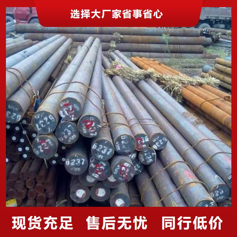 圆钢加工厂家