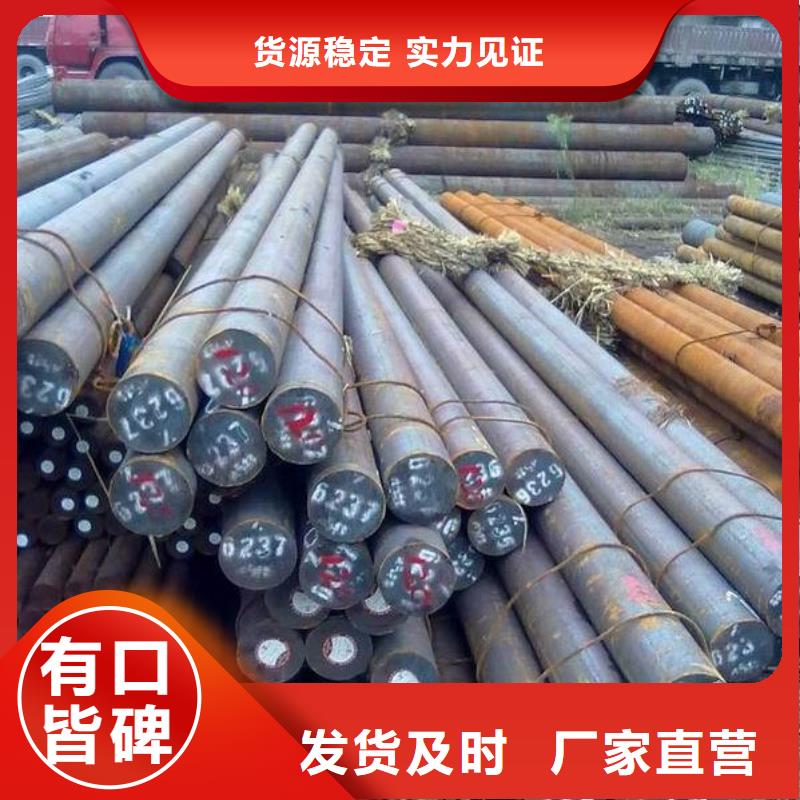 性价比高的圆钢生产厂家