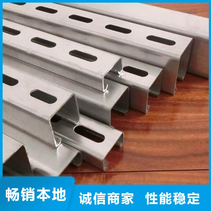 镀锌C型钢商家优选把实惠留给您
