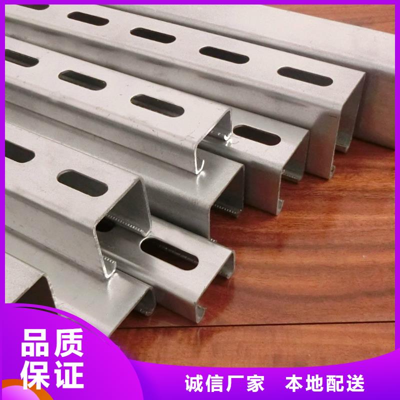 定制镀锌C型钢的批发商现货供应
