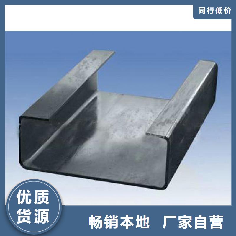 #镀锌C型钢#-价格低
