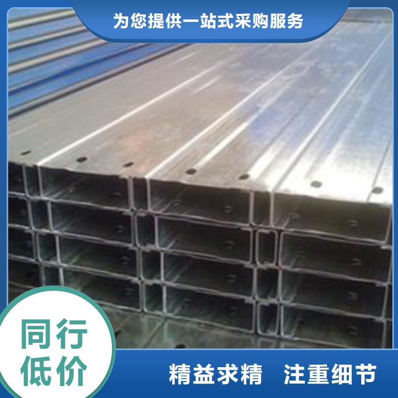 优选：镀锌C型钢生产厂家