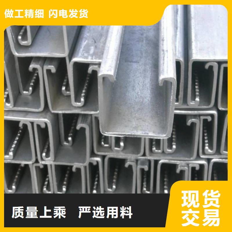 镀锌C型钢图文介绍本地生产商