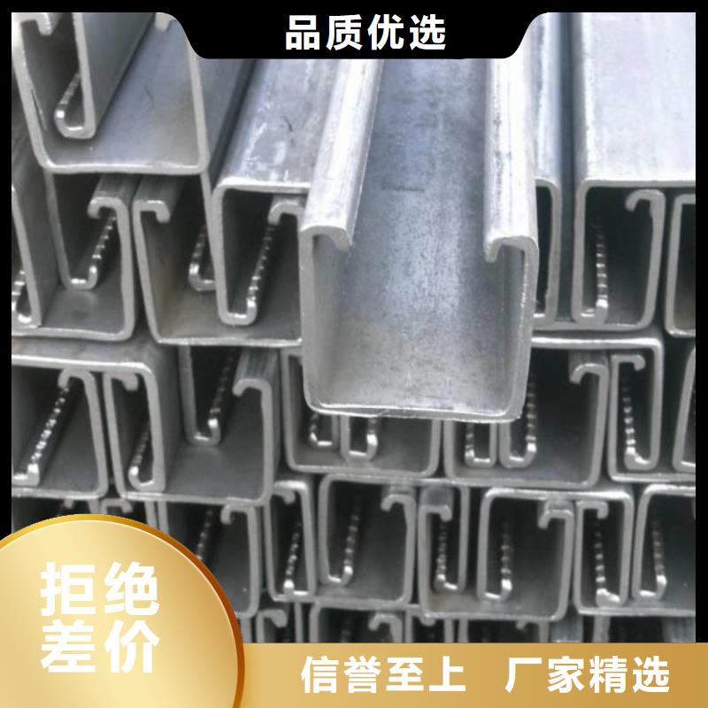 镀锌C型钢厂家-规格全