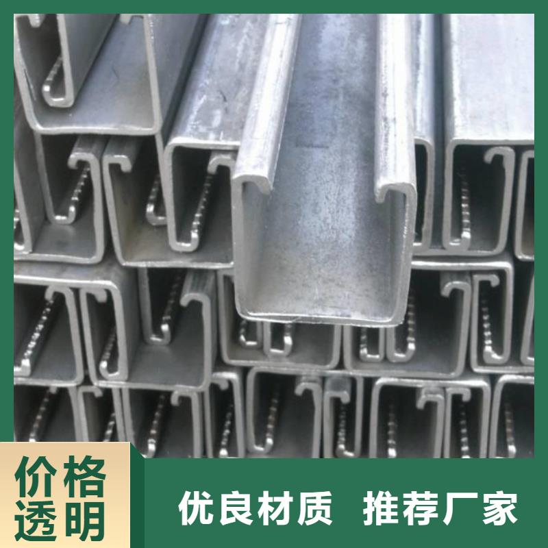 镀锌C型钢可加工设计当地厂家