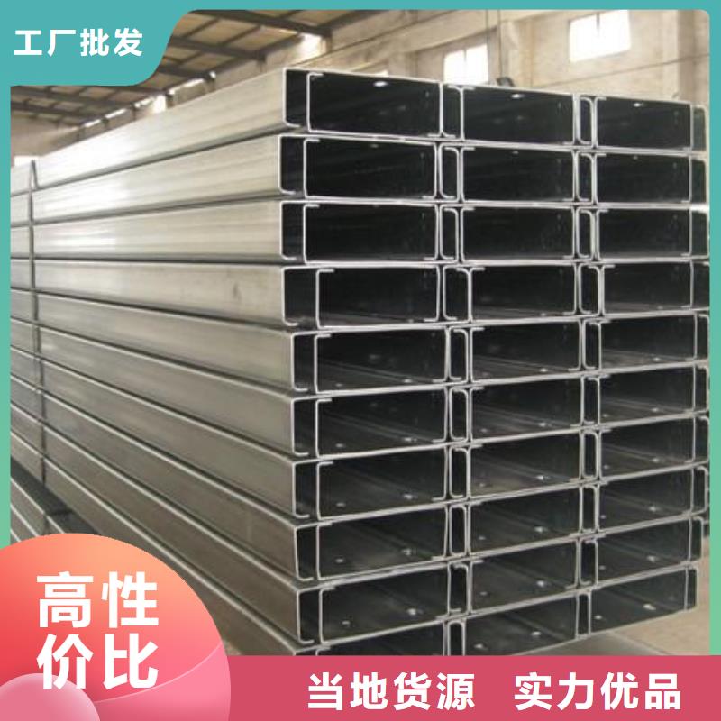 规格全的镀锌C型钢生产厂家当地公司