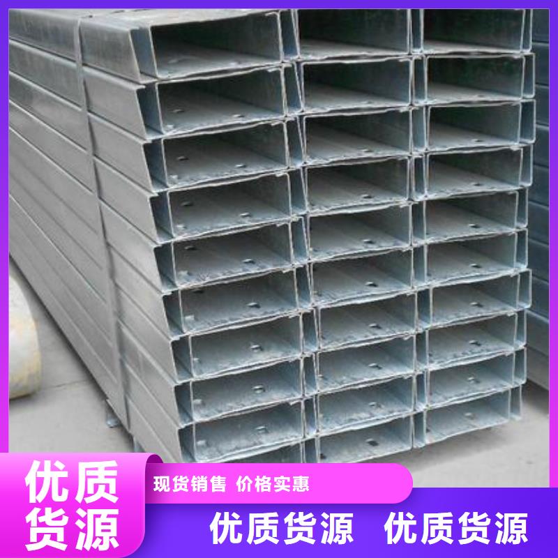 定做镀锌C型钢的经销商