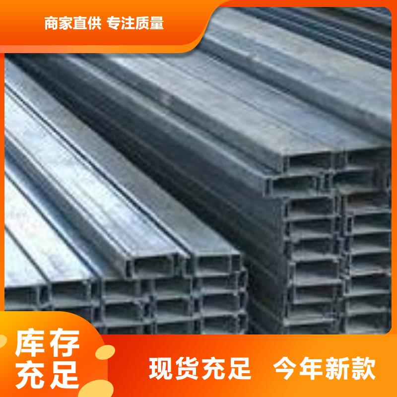 价格低的镀锌C型钢厂家